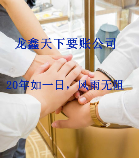 清河要账公司