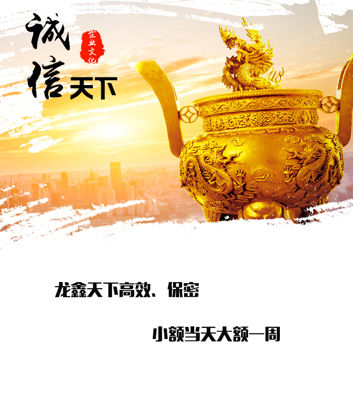 清河要债公司
